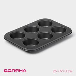 Форма для выпечки Доляна «Жаклин», 26×17×3 см, 6 ячеек, антипригарное покрытие, чёрная