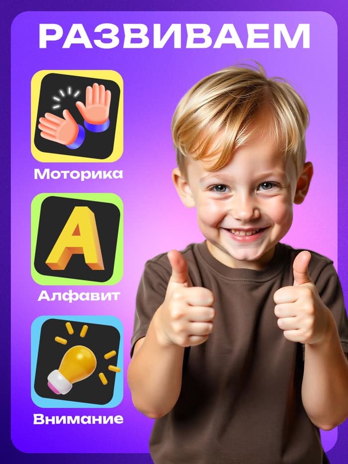 Настольная игра «Лото с буквами», 2-5 игроков, 3+