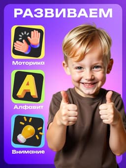 Настольная игра «Лото с буквами», 2-5 игроков, 3+