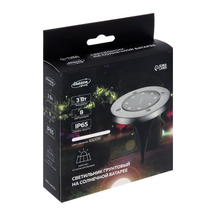 Садовый светильник, уличный, на солнечной батарее, 8 LED, свечение белое