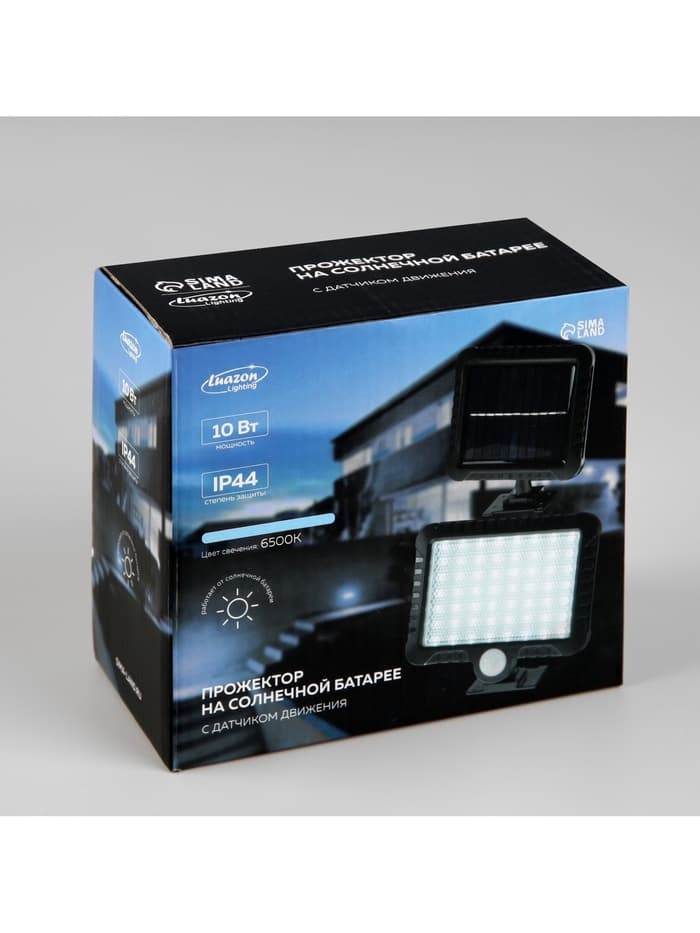 Светодиодный прожектор на солнечной батарее 10 Вт, выносная панель, 6500К, чёрный