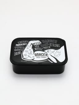 Ланч - бокс прямоугольный «Опасен», 1200 мл