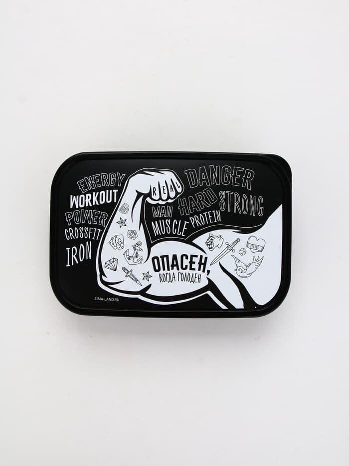 Ланч - бокс прямоугольный «Опасен», 1200 мл