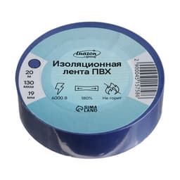 Изолента Luazon Lighting, ПВХ, 19 мм × 20 м, 130 мкм, синяя