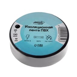 Изолента Luazon Lighting, ПВХ, 19 мм × 20 м, 130 мкм, чёрная