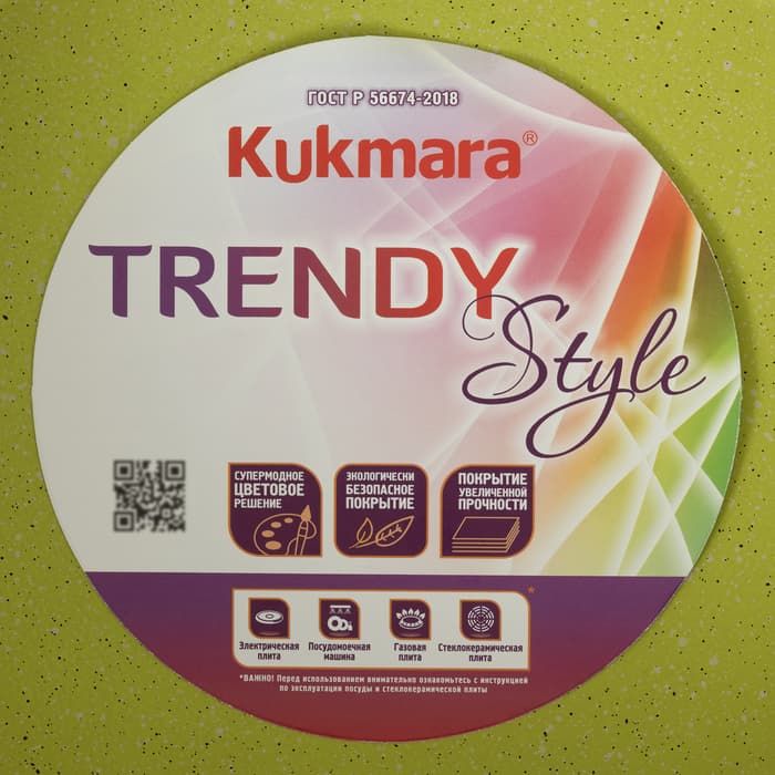 Кастрюля-жаровня KUKMARA Trendy style, 3 л, d=26 см, h=9 см, антипригарное покрытие, стеклянная крышка, зелёная