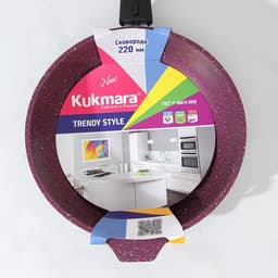 Сковорода KUKMARA Trendy style, d=22 см, h=6 см, съёмная ручка, антипригарное покрытие, литой алюминий, фиолетовая