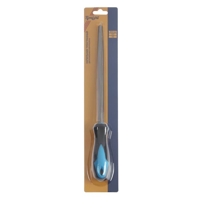 Напильник ТУНДРА, для заточки цепей пил, трехгранный, У10, 2К рукоятка, №3, 200 мм