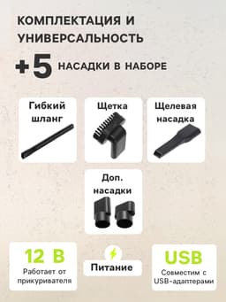 Пылесос автомобильный CYCLONE TURBO, беспроводной, 100 Вт, 12 В, черный