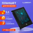 Планшет для рисования и заметок Luazon TAB-3, 4.4", чёрный