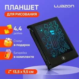 Планшет для рисования и заметок Luazon TAB-3, 4.4", чёрный