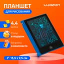 Планшет для рисования и заметок Luazon TAB-3, 4.4", синий