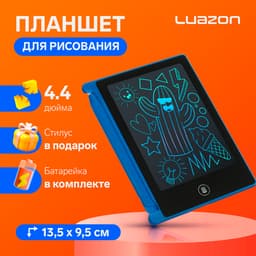 Планшет для рисования и заметок Luazon TAB-3, 4.4", синий