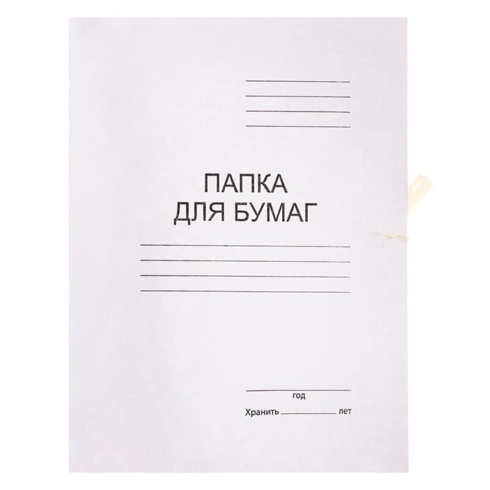 Папка для бумаг с завязками Calligrata, картон немелованный, 220 г/м², белый, до 200 л, микс