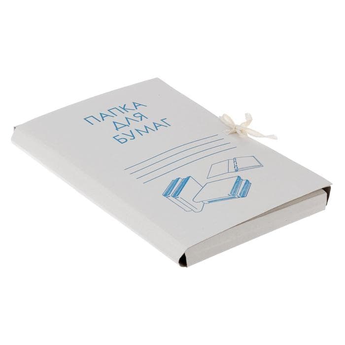 Папка для бумаг с завязками Calligrata, картон немелованный, 370 г/м², белая, до 200 л