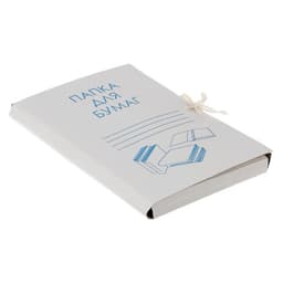 Папка для бумаг с завязками Calligrata, картон немелованный, 370 г/м², белая, до 200 л