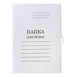 Папка для бумаг с завязками Calligrata, картон немелованный, 370 г/м², белая, до 200 л