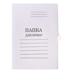 Папка для бумаг с завязками Calligrata, картон немелованный, 370 г/м², белая, до 200 л