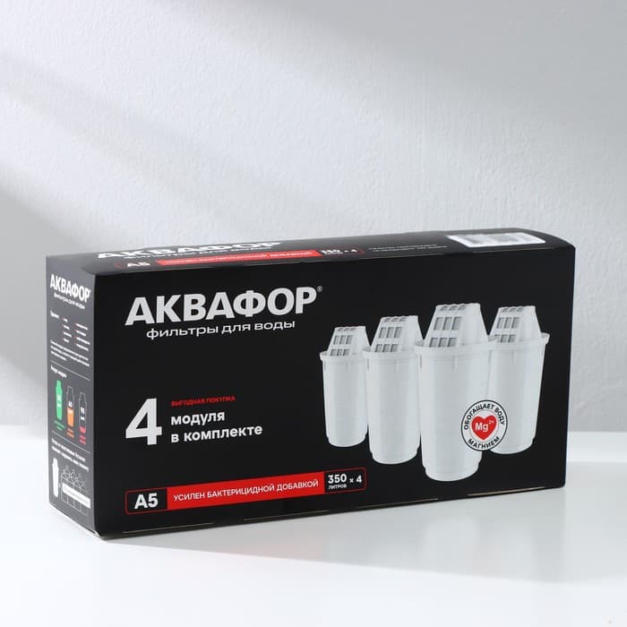 Картридж для кувшина сменный «Аквафор А-5», набор 4 шт.