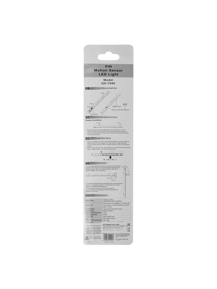 Светильник мебельный светодиодный с датчиком движения, 4 Вт, 15 LED, от батареек 3xAAA, 4000К, свечение нейтральное белое