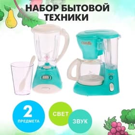 Набор игровой бытовой техники «Для кухни», блендер, кофеварка, со световыми и звуковыми эффектами