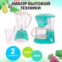 Набор игровой бытовой техники «Для кухни», блендер, кофеварка, со световыми и звуковыми эффектами