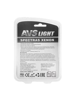Лампа автомобильная AVS SPECTRAS Xenon 5000K, H1, 12 В, 75 Вт, + T10, набор 2 шт.