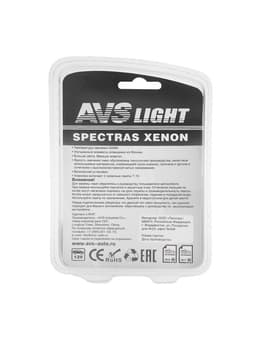 Лампа автомобильная AVS SPECTRAS Xenon 5000K, H7, 12 В, 75 Вт, + T10, набор 2 шт.