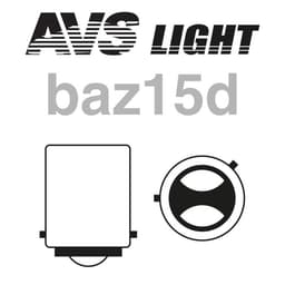 Лампа автомобильная AVS Vegas 24 В, P21/4W (BAZ15d), смещенный штифт, набор 10 шт.