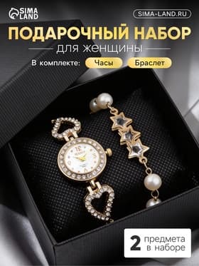 Женский подарочный набор Sifoe 2 в 1: наручные кварцевые часы и браслет