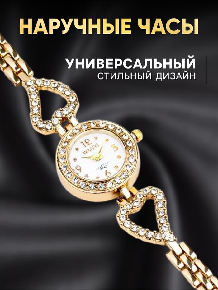 Женский подарочный набор Sifoe 2 в 1: наручные кварцевые часы и браслет