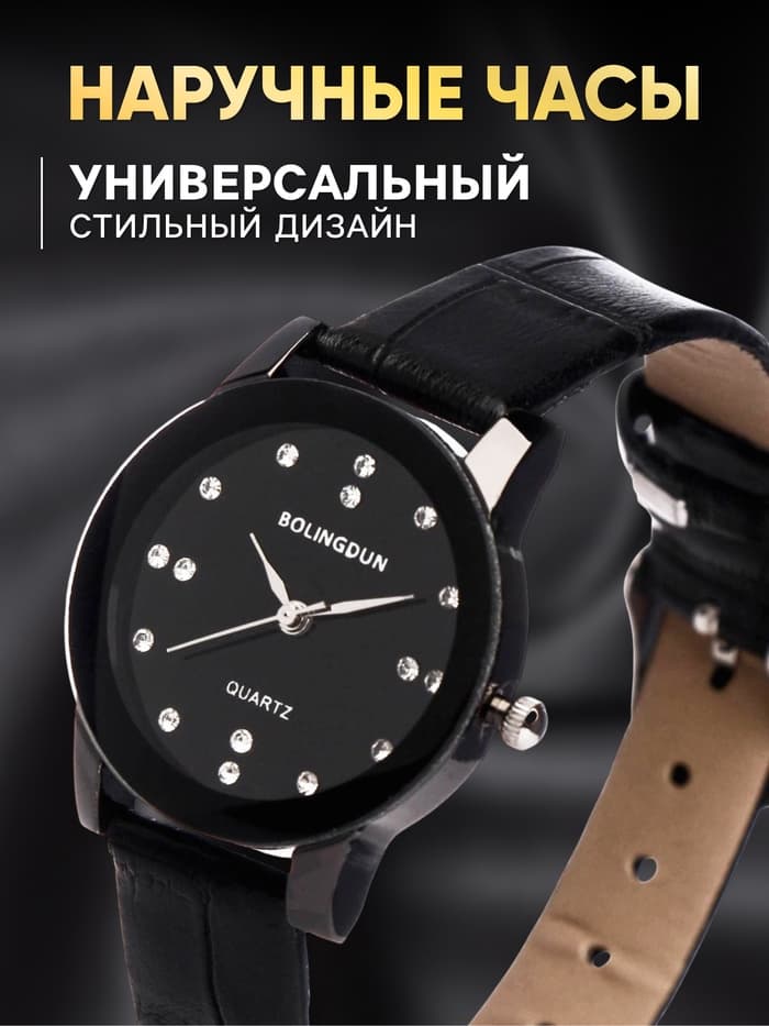 Женский подарочный набор «Ладер» 3 в 1: наручные кварцевые часы и браслет