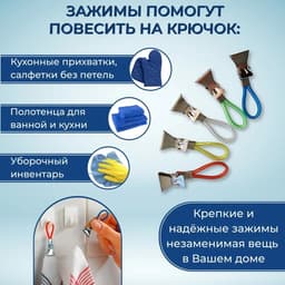 Прищепки универсальные с петелькой Доляна, 5 шт., 5×1×1.3 см