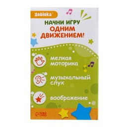 Музыкальная неваляшка «Весёлый малыш», голубой