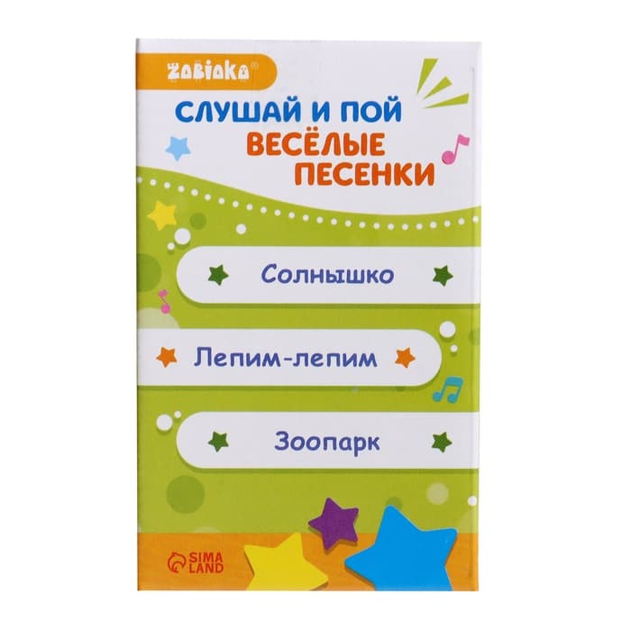 Музыкальная неваляшка «Весёлый малыш», голубой