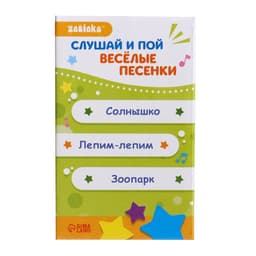 Музыкальная неваляшка «Весёлый малыш», голубой