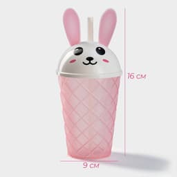 Стакан пластиковый с крышкой и трубочкой Доляна «Зайка», 500 мл, МИКС