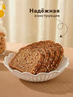 Ваза для хлеба и фруктов «Вязание», 18×4.5 см, рисунок МИКС, белая