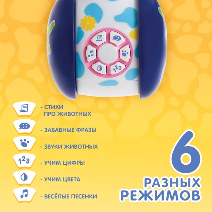 Неваляшка музыкальная ZABIAKA «Коровка Муму», развивающая, световые и звуковые эффекты