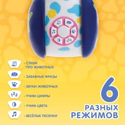 Неваляшка музыкальная ZABIAKA «Коровка Муму», развивающая, световые и звуковые эффекты