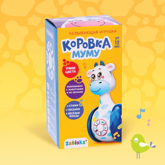Неваляшка музыкальная ZABIAKA «Коровка Муму», развивающая, световые и звуковые эффекты