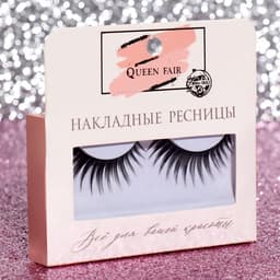 Ресницы накладные «Объём», 13 мм, без клея, чёрные