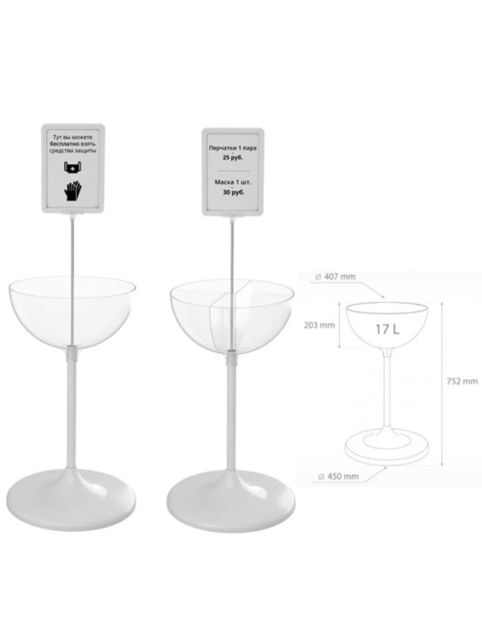 Дисплей UNIBOWL 24 л, 46×46×77.6 см