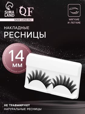 Ресницы накладные «Куколка», 14 мм, без клея, чёрные