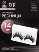 Ресницы накладные «Куколка», 14 мм, без клея, чёрные