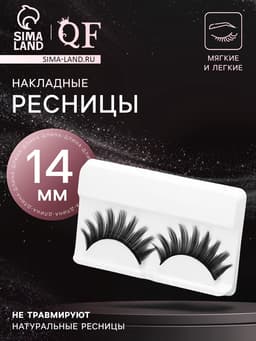 Ресницы накладные «Куколка», 14 мм, без клея, чёрные