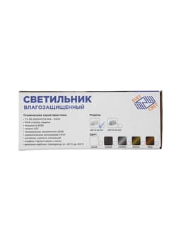 Светильник «БелТИЗ» НБП 04-60-001 УХЛ1, Е27, 60 Вт, 220 В, IP54, до +130°, белый