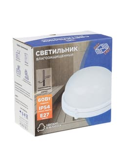 Светильник «БелТИЗ» НБП 03-60-001 УХЛ1, Е27, 60 Вт, 220 В, IP54, до +130°, белый