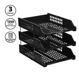 Набор лотков для бумаг «Стамм» STRONG, горизонтальный, на металлических стержнях, 3 отделения, чёрный