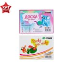 Доска для лепки А4 «Стамм»